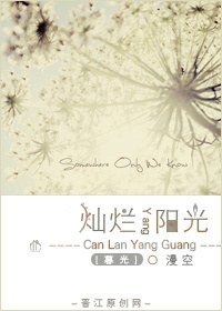 《(BG-暮光同人)灿烂阳光》